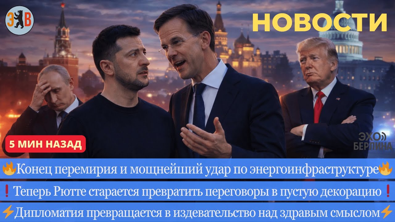 Новости ⚡️История о мужестве. Масштабная многоуровневая операция. Эпштейн - прогнившая мораль Запада