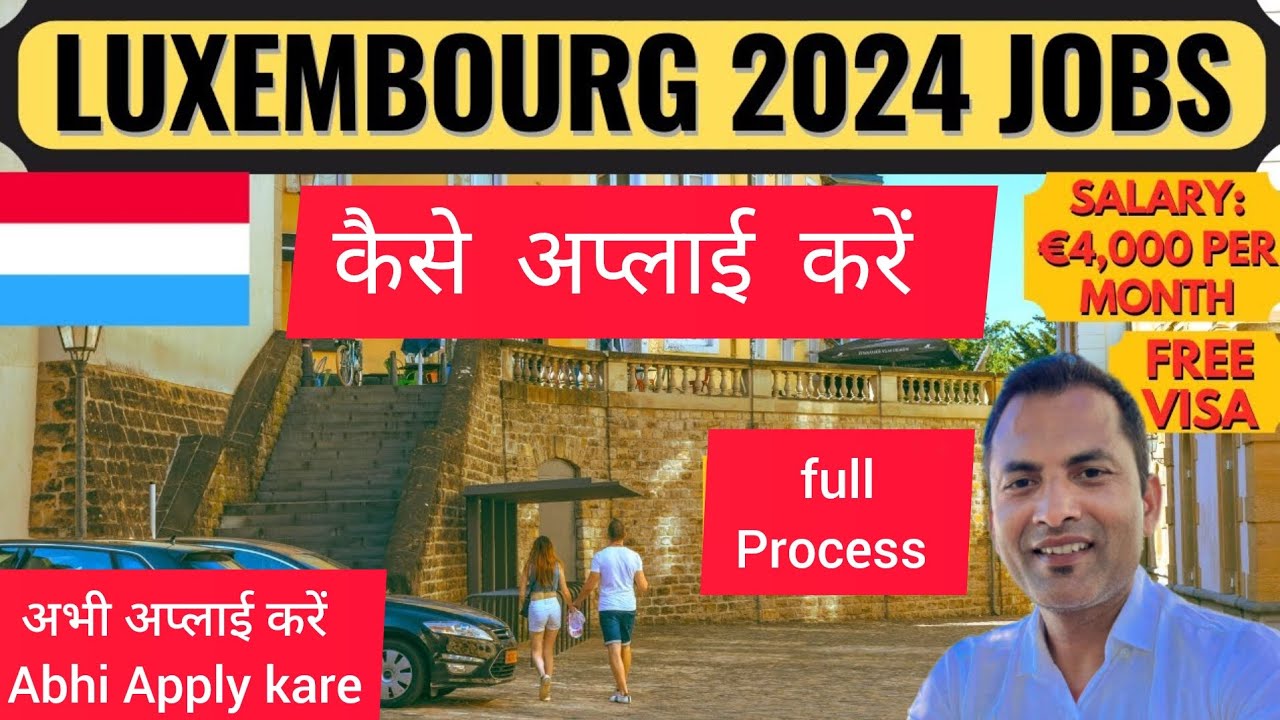 Luxembourg: World's Wealthiest Country! 🇱🇺 || Luxembourg: World's Wealthiest Country! 🇱🇺 #luxembourg