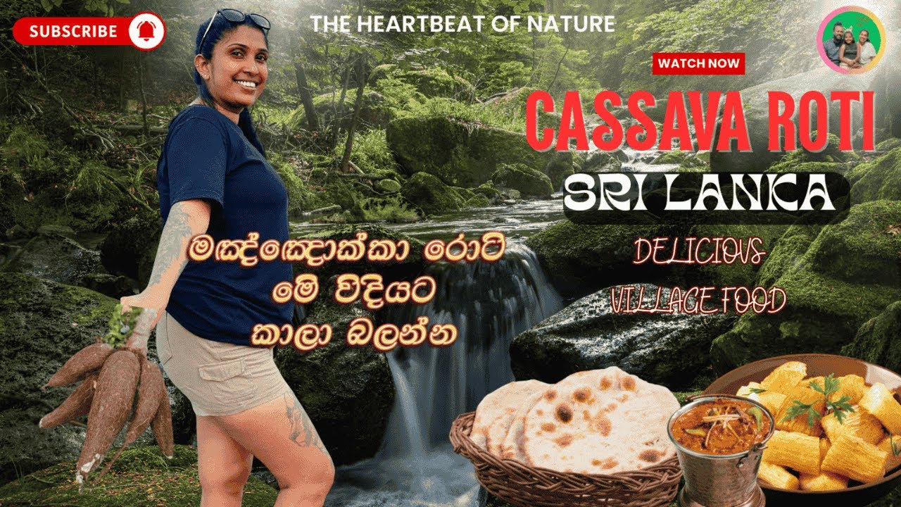 How To Make A Cassava Roti  Delicious Village food /Cassava Roti And Spicy Snake  Chilli Sambal/