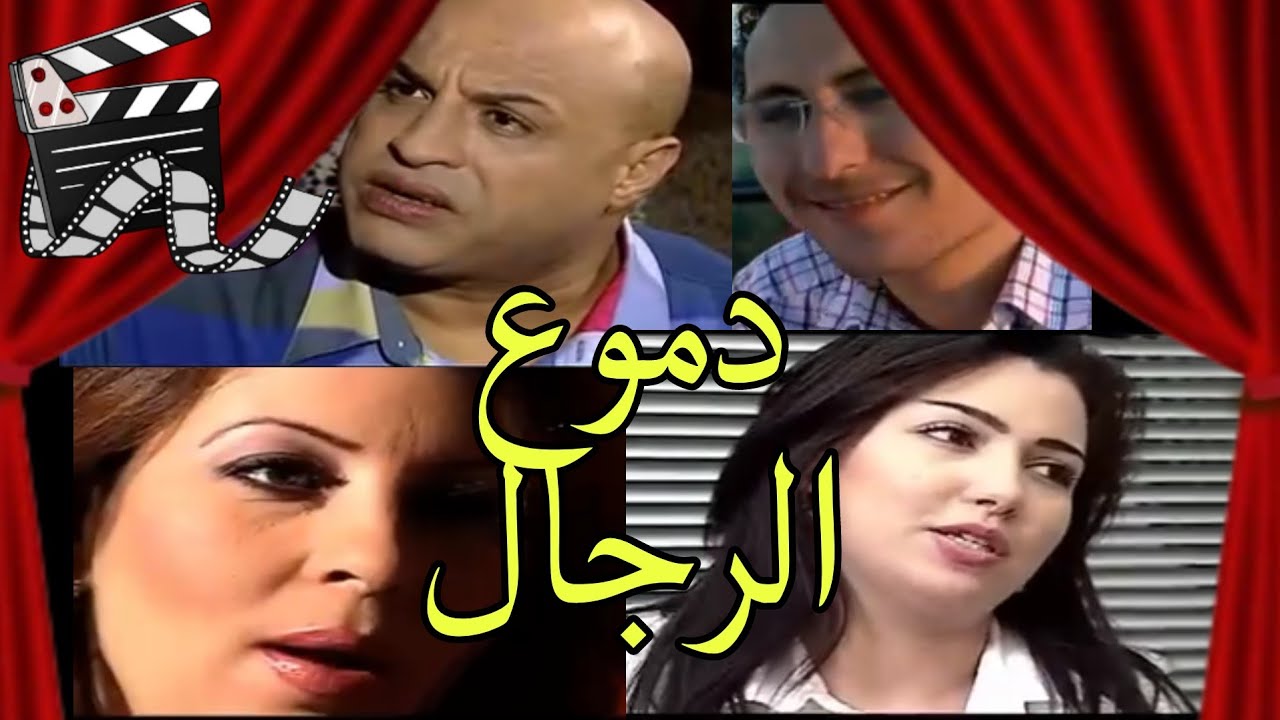 أشهر مسلسل حاليا 📽 لقطات مضحكة 🤣 واش ماشفناش هادشي فاش تفرجنا فيه 😂 ؟