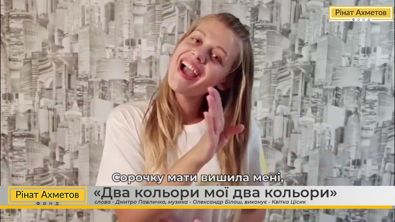 Українська пісня «Два кольори» жестовою мовою @Akhmetovfoundation Мова жестів