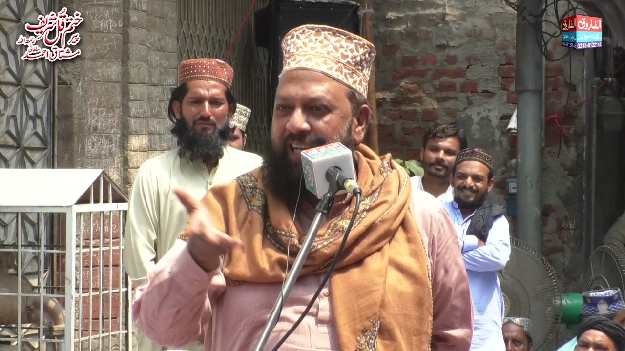 Allama Mansha Qadri  Shane Aoliya | khatim Kul Shreef Sultani | ALFAROOQ SOUND GUJRANWALA