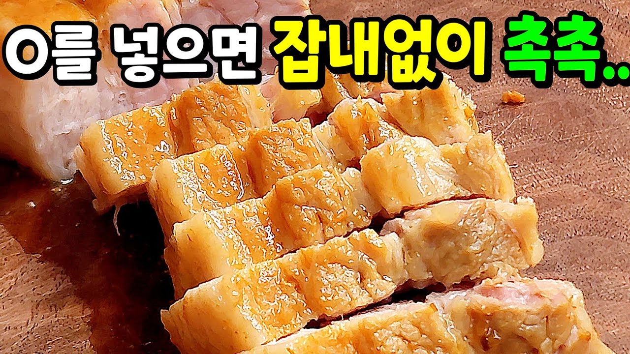 ※간단 맛보장※ 혀에 살살 녹는 야들야들한 수육은~ 끓이고 바로 꺼내지 말고, 이렇게 해보세요🥇(+보관법)