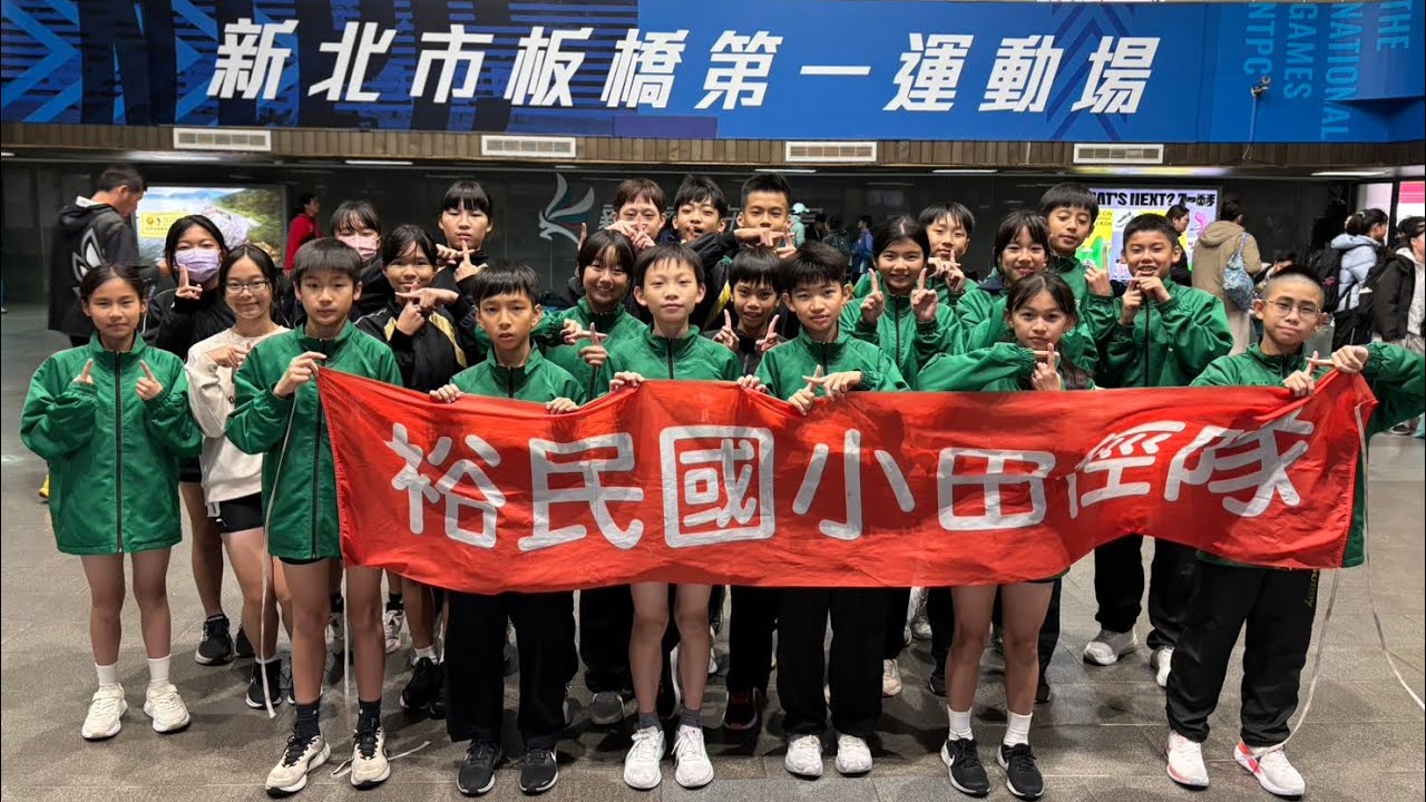 2026/3/8 青年盃 國小女子100公尺預賽