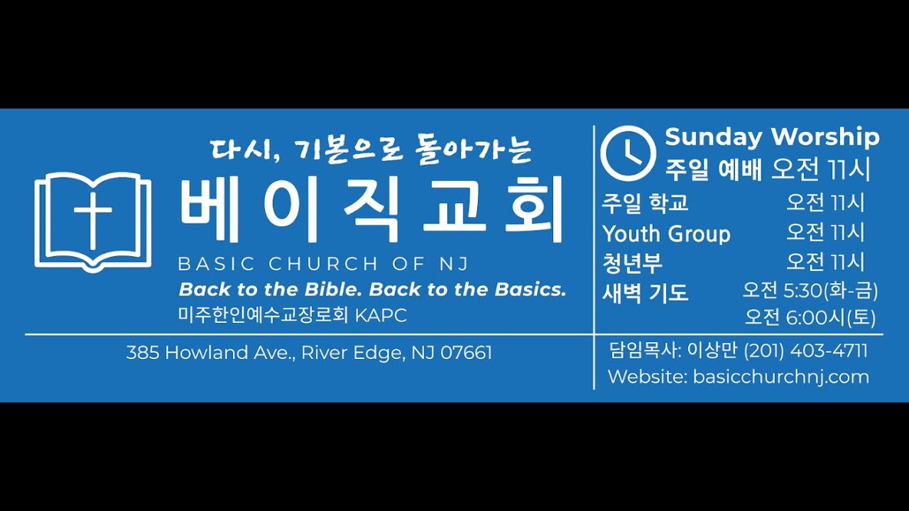 시편 135:1-21 예배드릴 이유