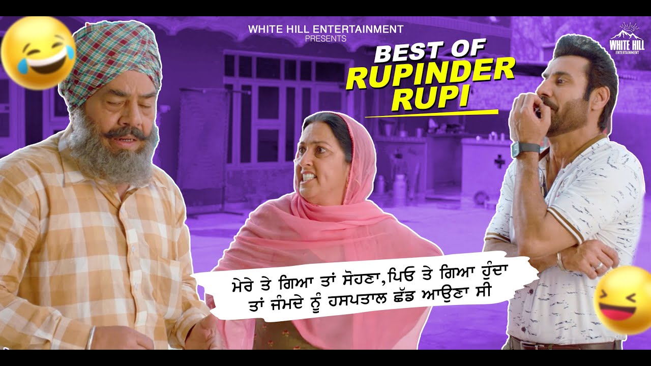Rupinder Roopi Best Comedy scenes | Best Punjabi Scene | Punjabi Comedy Clip | Non Stop Comedy