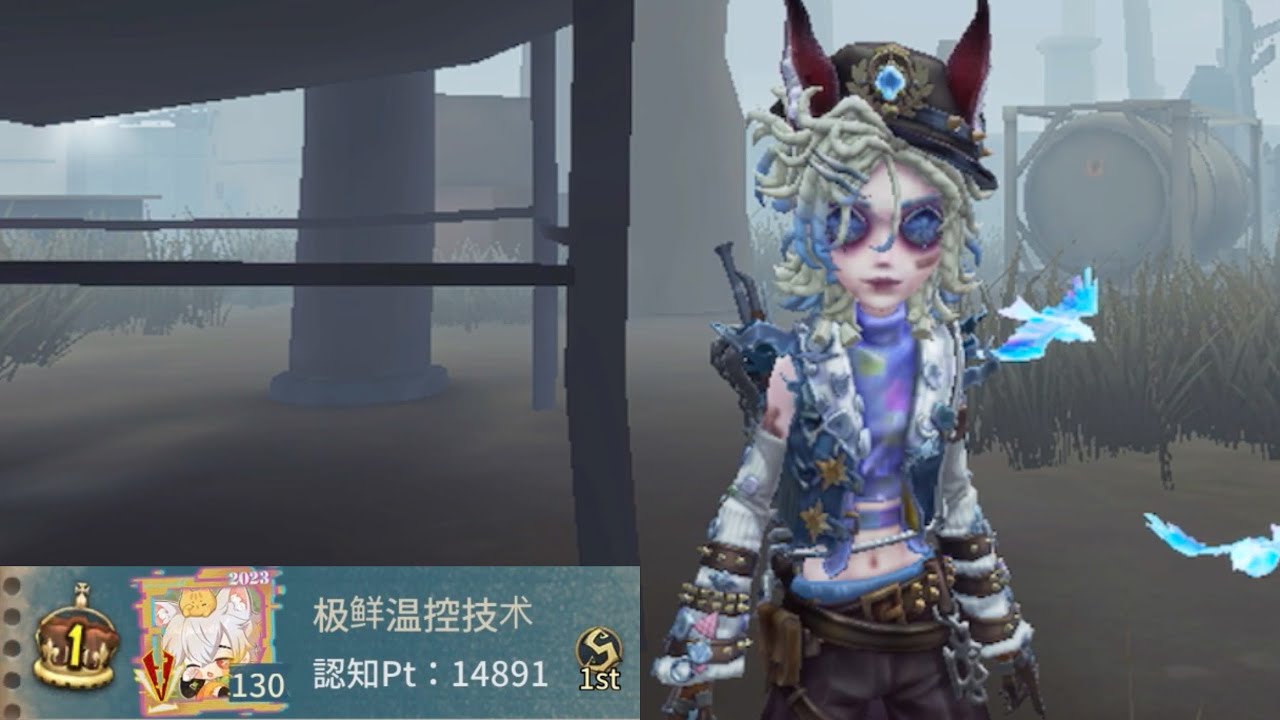 幻灯師1位 (1st Lanternist)【第五人格】