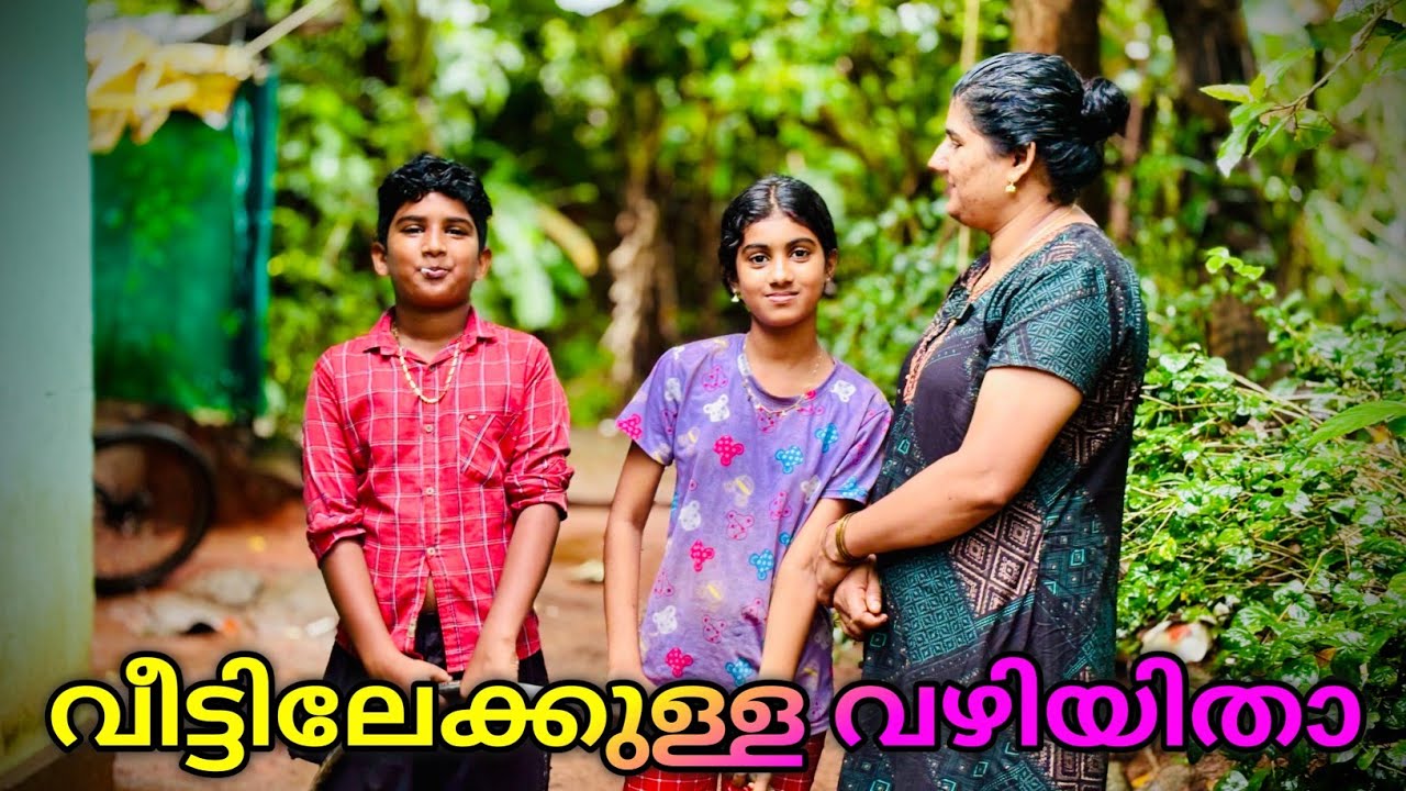 സമ്മാനം കളഞ്ഞ് പോയതാ😔 മാസങ്ങൾക്ക് ശേഷം അവൻ്റെയൊരു സന്തോഷം 🥰🙏