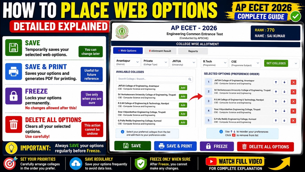AP ECET 2026 Web Options | How to Place Web Options Step by Step |SAVE,FREEZE,SAVE & PRINT Explained