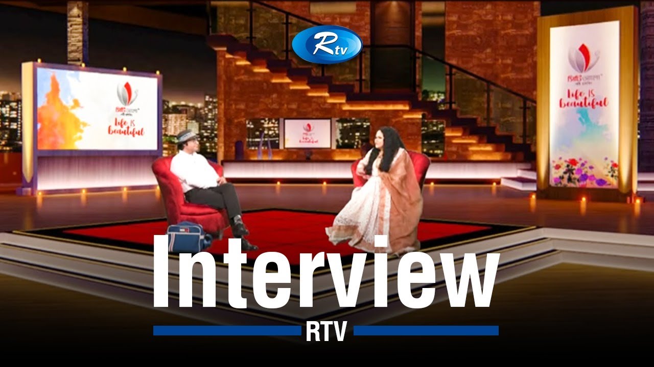 Shafin Ahmed | TV Interview | RTV | Life is Beautiful (RTV Show) | Bangladesh