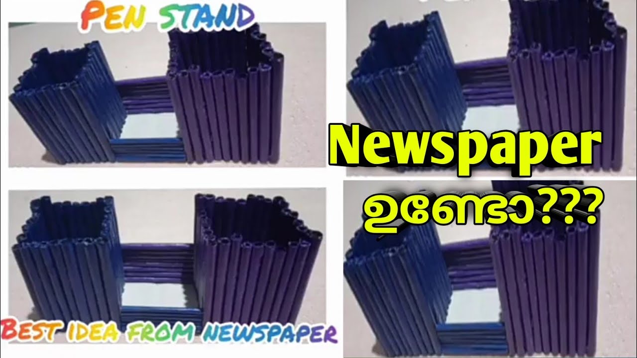 Best Idea From Newspaper|Best Out Of Waste part1|DIY|Reuse|How To Make PenHolder|EasyCraft Idea|Ep 8