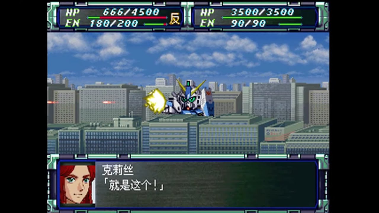 #3 Super Robot Wars F Final 4.0 Mod 슈퍼로봇대전 F 완결 4.0 Mod Gameplay