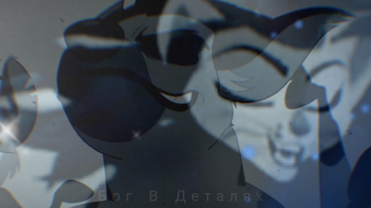 Бог В Деталях 