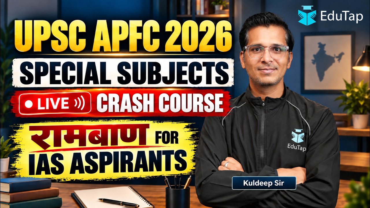 UPSC EPFO APFC 2026 Special Subjects Live Crash Course for IAS Aspirants
