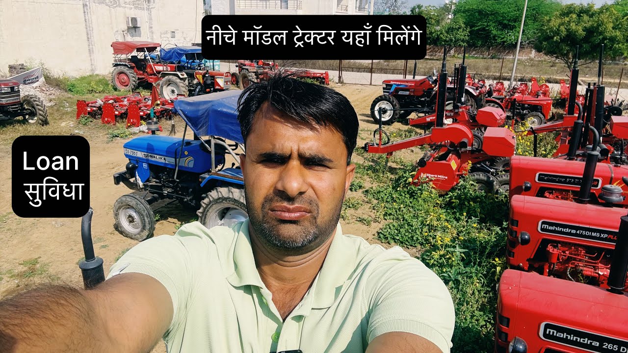 Shri Ram Tractor 🚜 Charkhi Dadri Haryana #jogenderchahar #charkhidadari 