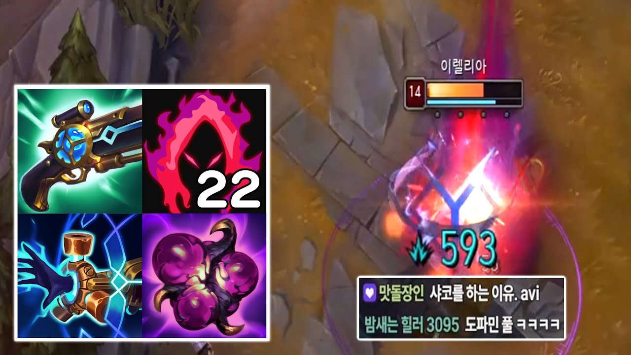 라이엇이 허락한 죽창메타ㅋㅋㅋ버프 된 어둠의 수확 AP샤코..!!