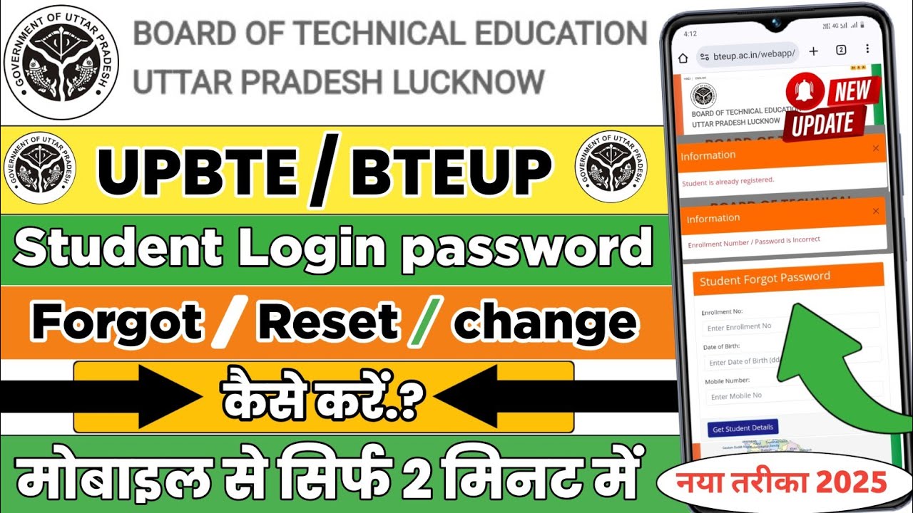 bteup student login password forgot|bteup student login password forgot kaise kare|New process 2025