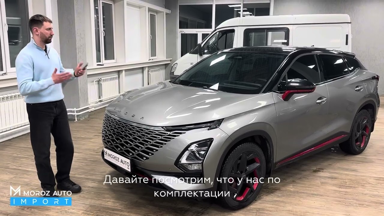 ОБЗОР ОМОДА С5