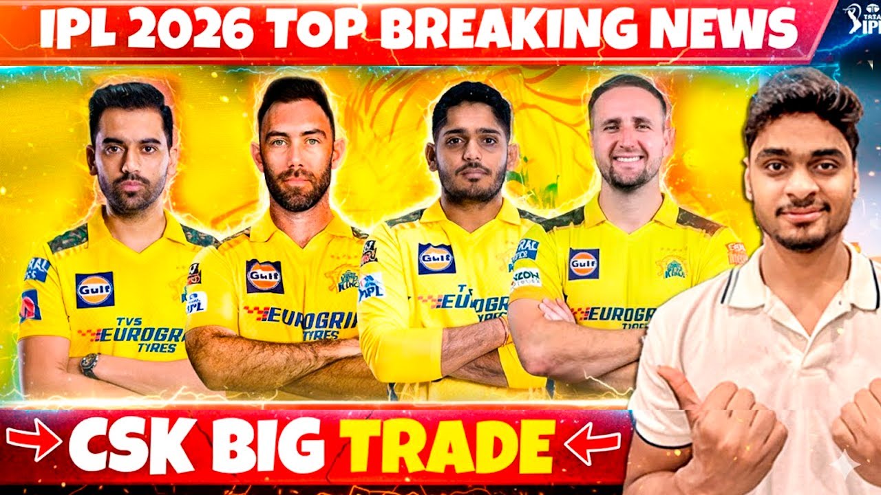 🔥CSK BIG Trade Players🔥Deepak Chahar, Glenn Maxwell, Tushar & Livingstone | IPL 2026 Trade News
