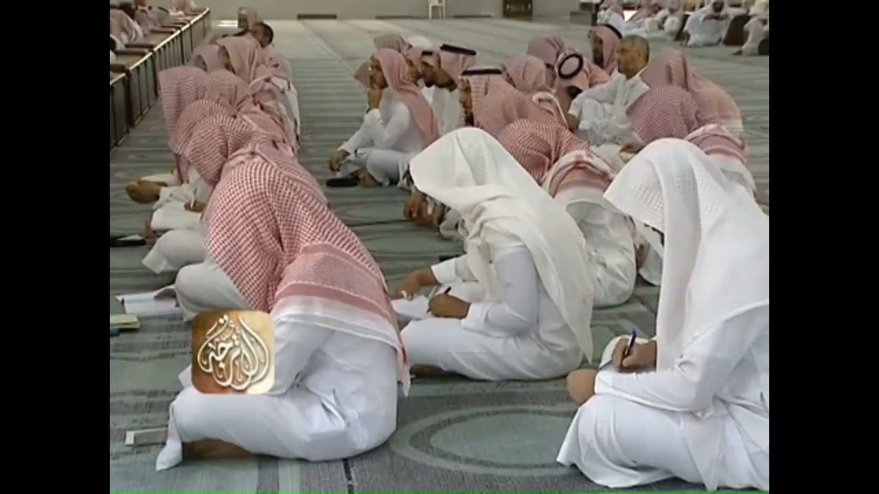 تفسير القرآن الكريم - الجزء الأول 1 كاملا - دورة الأترجة