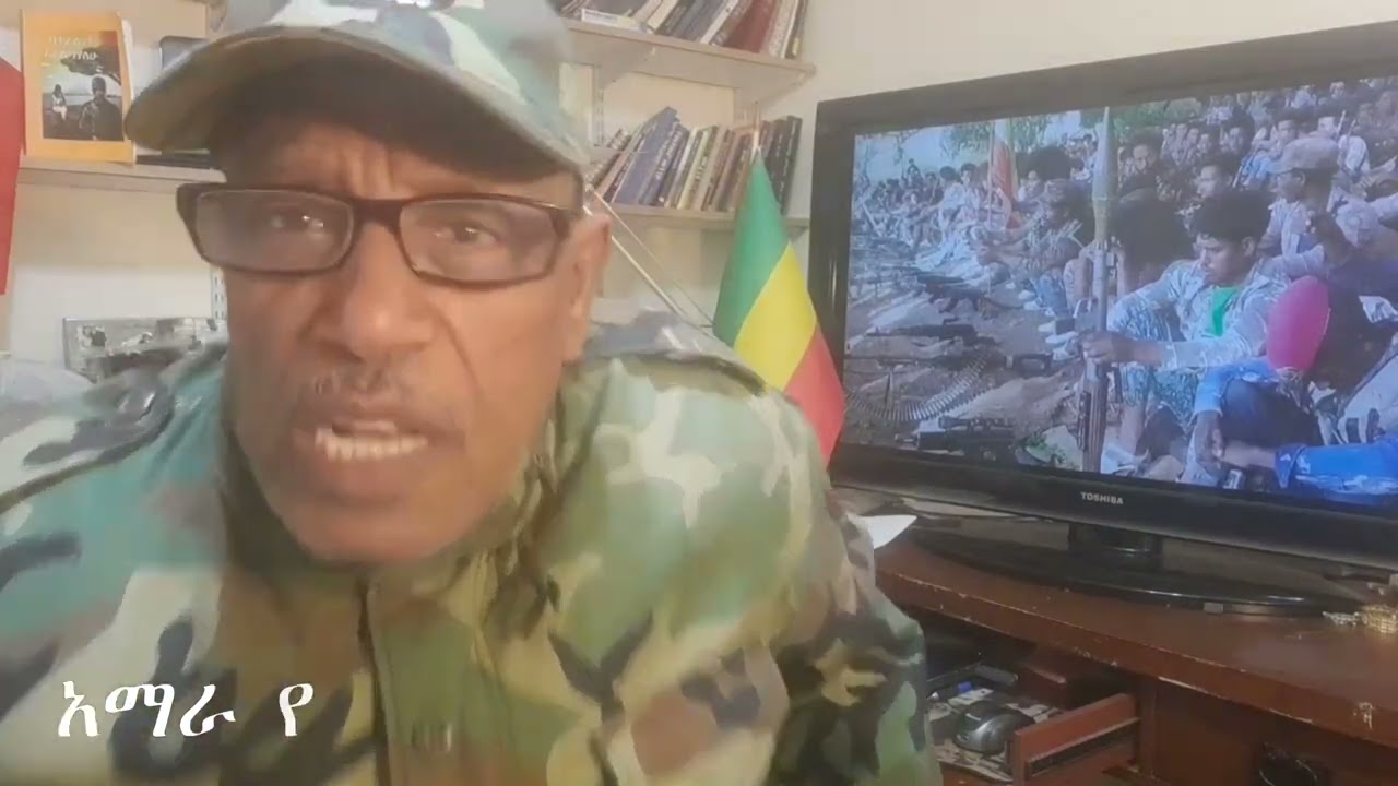 አማራ የሆነ በየተራ ሲሞት ዝም አይልም