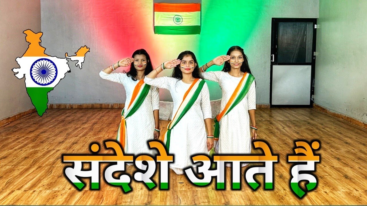 संदेशे आते हैं ❤️🇮🇳| Sandeshe Aate Hai Dance | Easy dance steps | Border | Independence day dance 👌