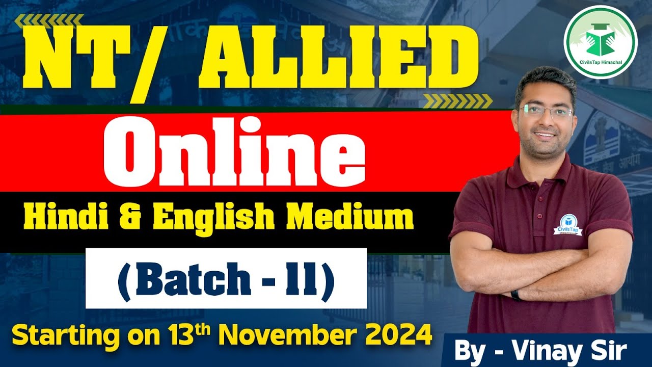 HP NT/Allied | Online Recorded Batch | Starting on 13th November 2024. | CivilsTap