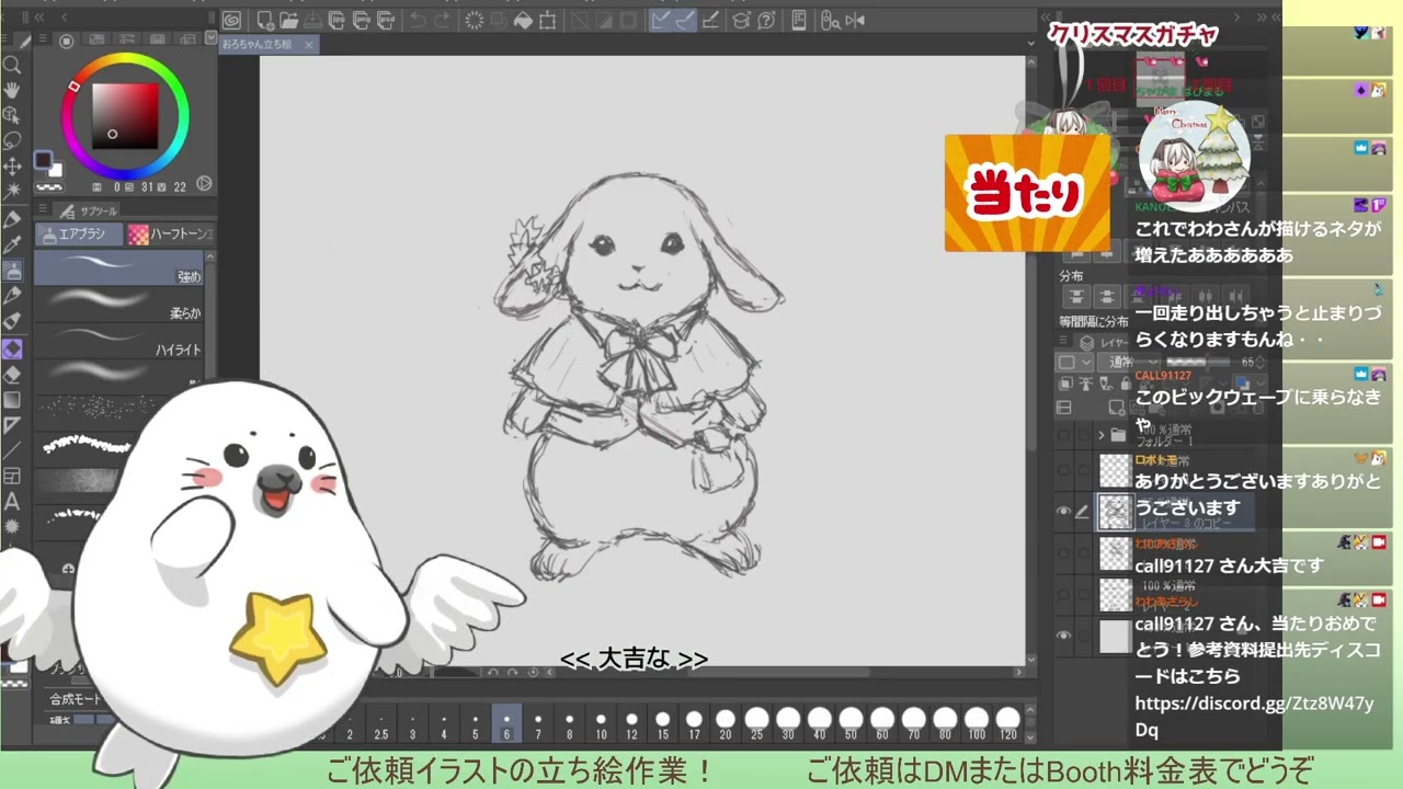 絵とまだ獅子舞戦やってる