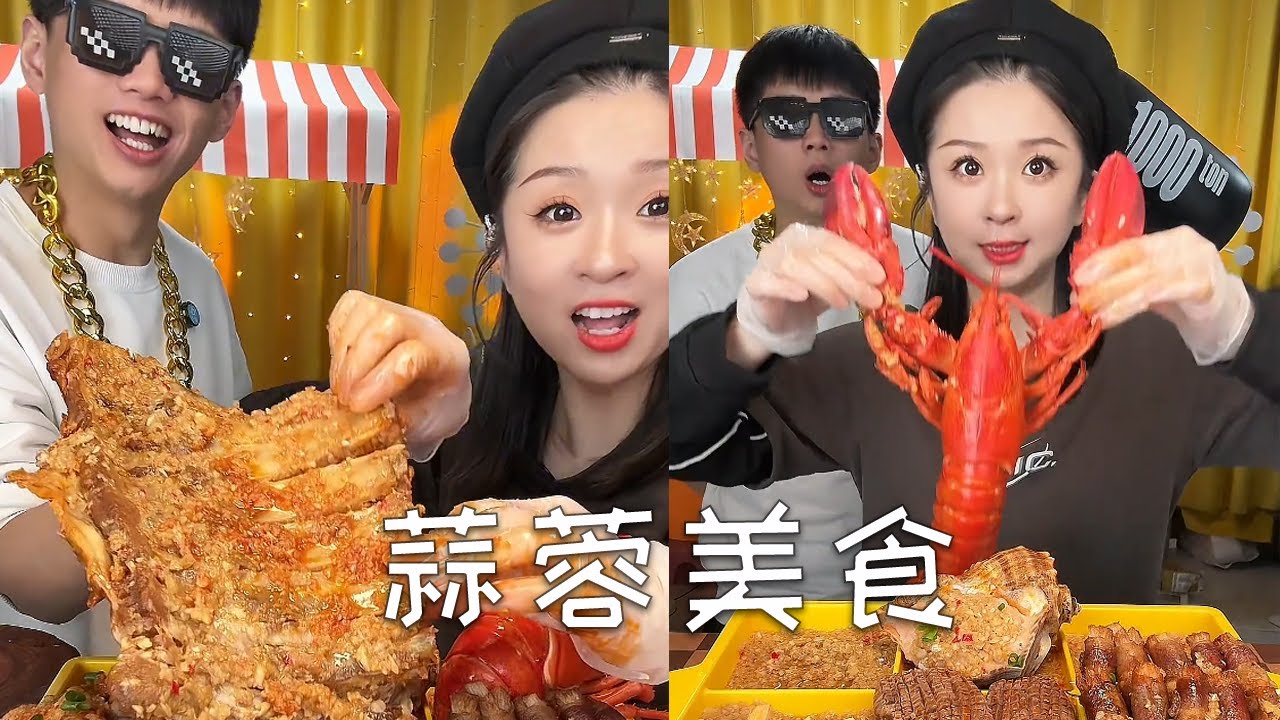 蒜蓉没有盖住食物本身的美味，使得美食更加好吃#food #挑战 #美食
