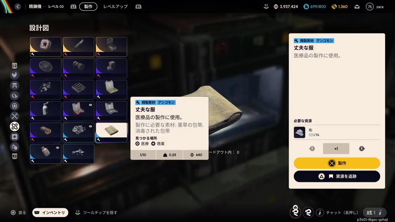 【ARC Raiders】いい加減他のゲーム進めないとヤバい