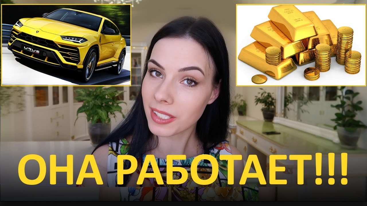 КАК ПРАВИЛЬНО СДЕЛАТЬ КАРТУ ЖЕЛАНИЙ