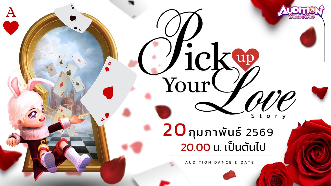 🔴 Special LIVE Audition Dance & Date Pick up your love story