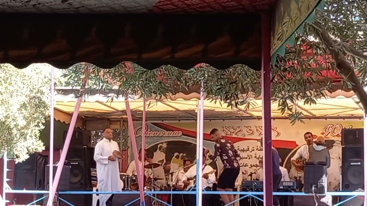 فين غادي يداك زين فين غادي يوى اسماعيل عكرود