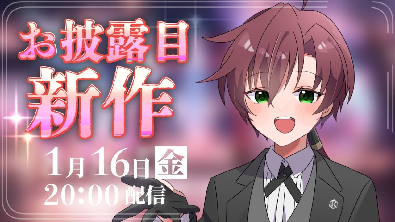 【 #Kスタ背景新作お披露目 】２作同時リリース！和×空【動く背景】
