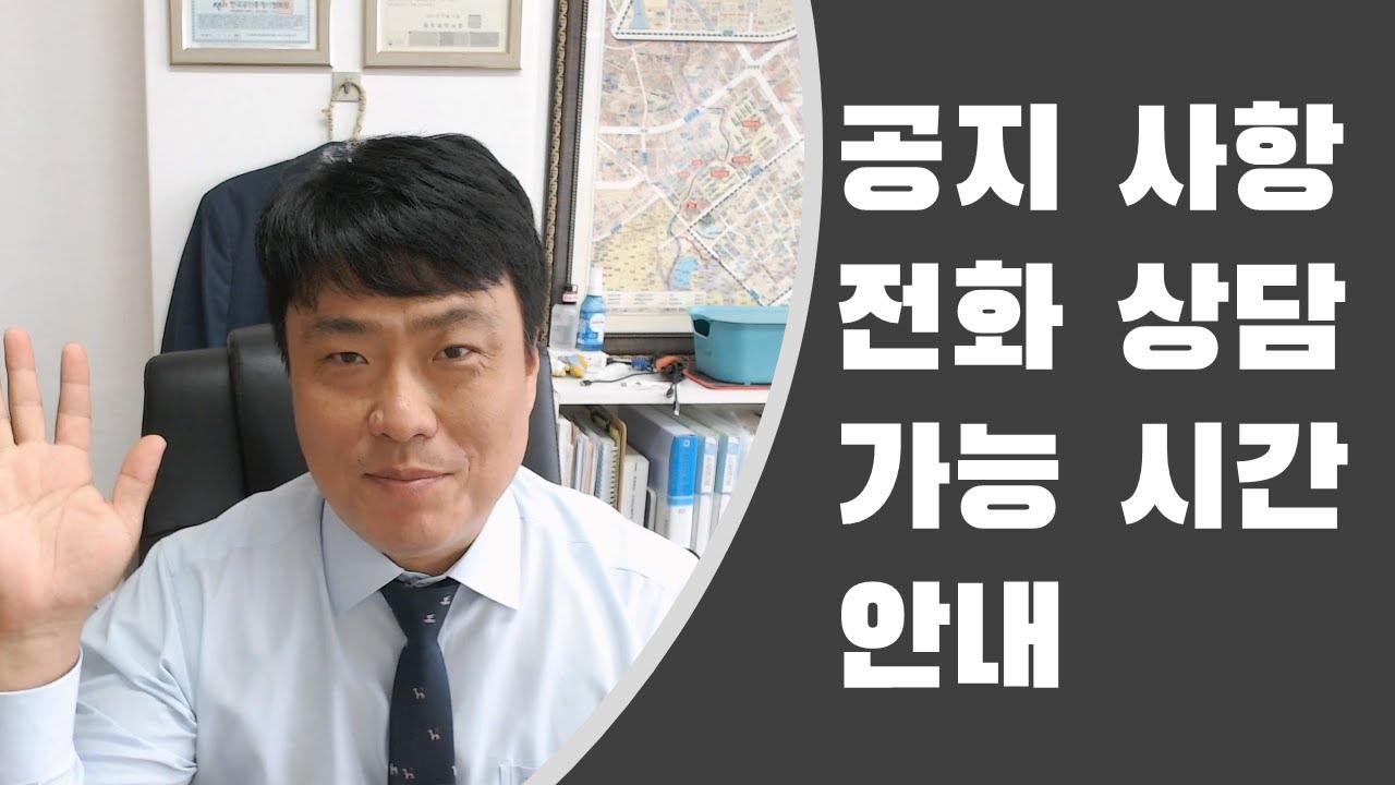 제부TV 공지사항 안내 제주도 부동산 매물,Jeju House for sale,Korea,제주도부동산TV