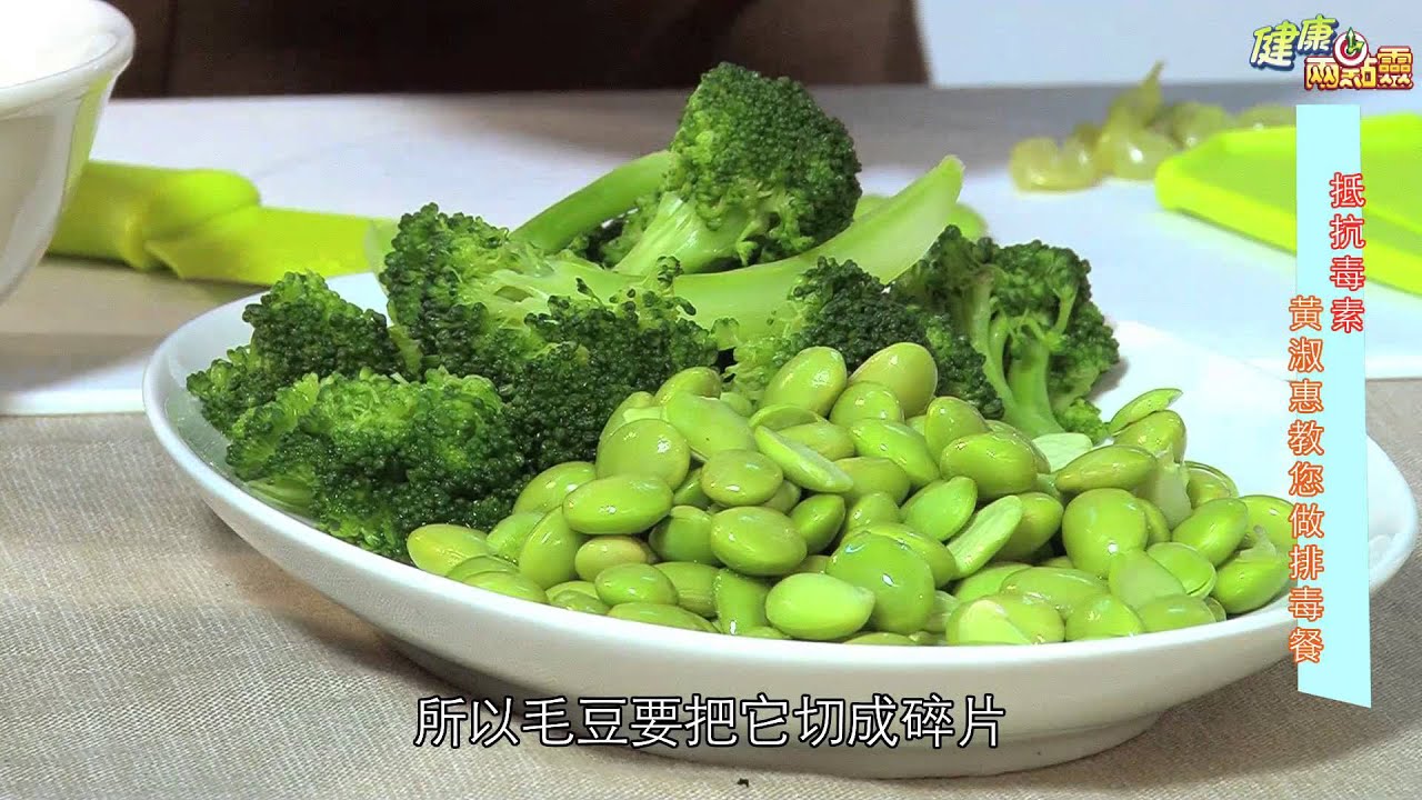 只要5分鐘自己治好酸痛，黃淑惠清腸排毒從早餐開始 [健康2.0]