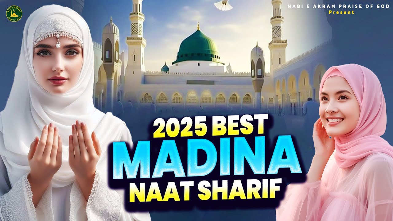 2025 Best Madina Naat Sharif ~ Top Madina Naat ~ Viral Madina Naat Sharif ~ Heart Touching Naat