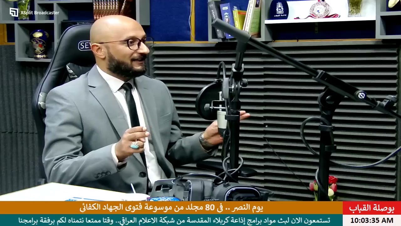 أ. مقدام المفرجي الباحث في مركز الوافي للتوثيق والدراسات ضيف بوصلة القباب مع الزميلة وصال الأسدي 