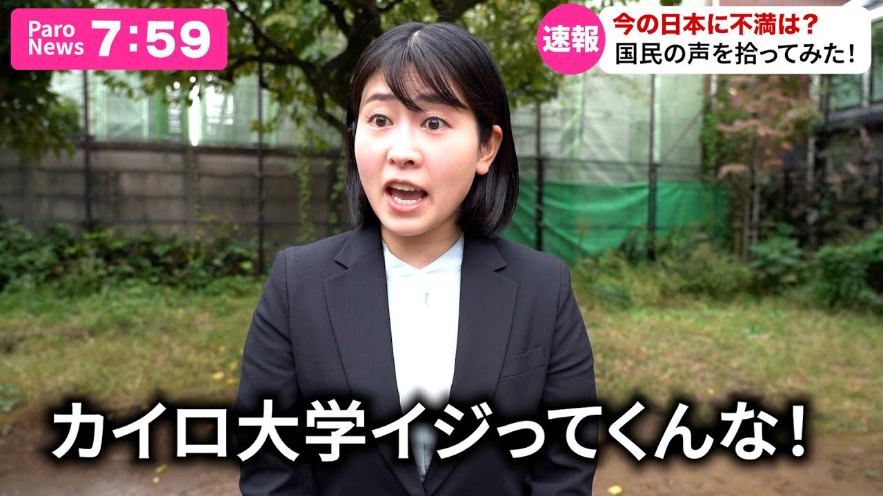 小池百合子感で取材班にイチャモンをつけて暴れる女&hellip;権力ネタを使ったフリップ芸も