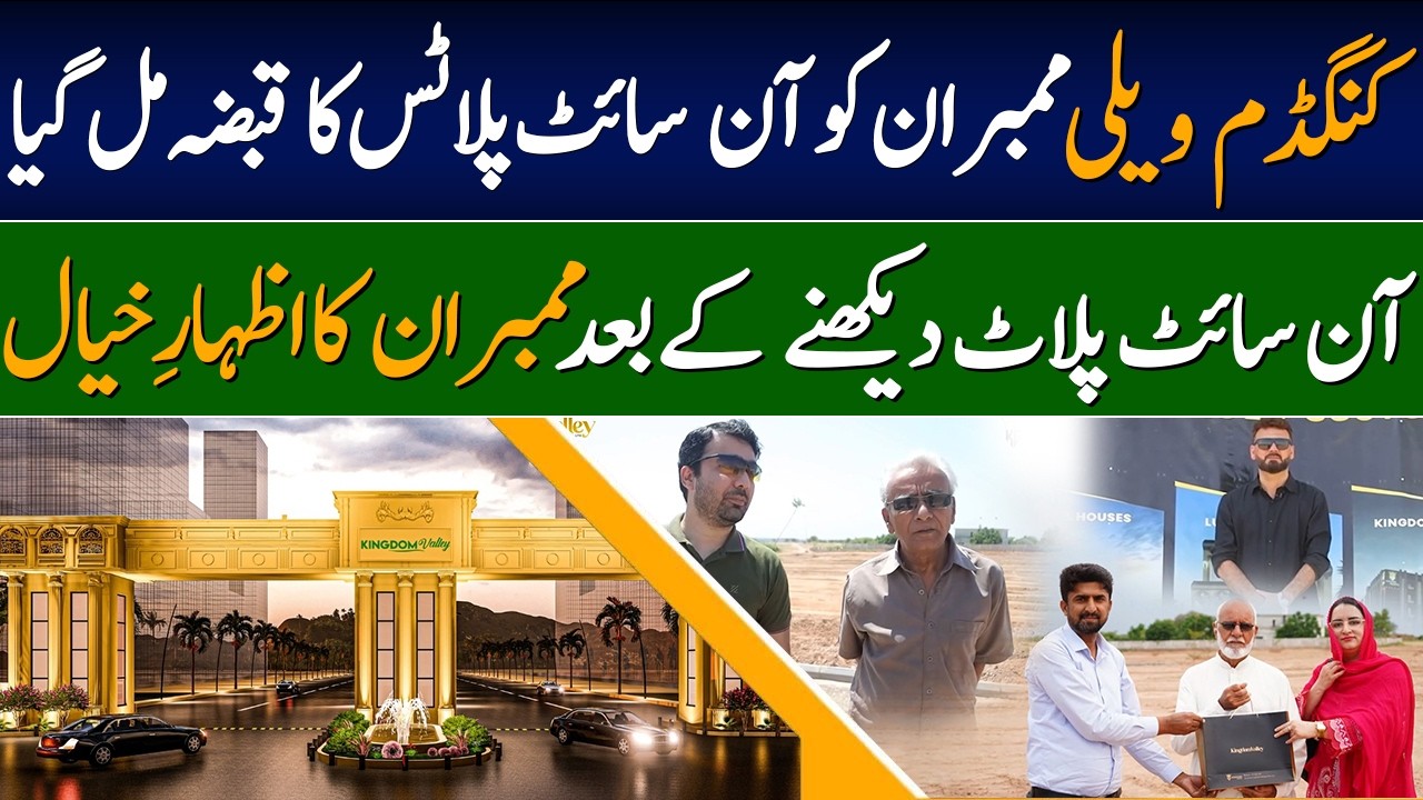 Kingdom Valley Islamabad | Clients Plot Handover Milestone | Latest Development Updates