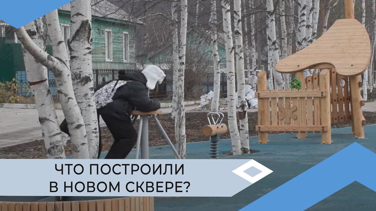 В Ленске отрыли новый сквер «Путь к реке»