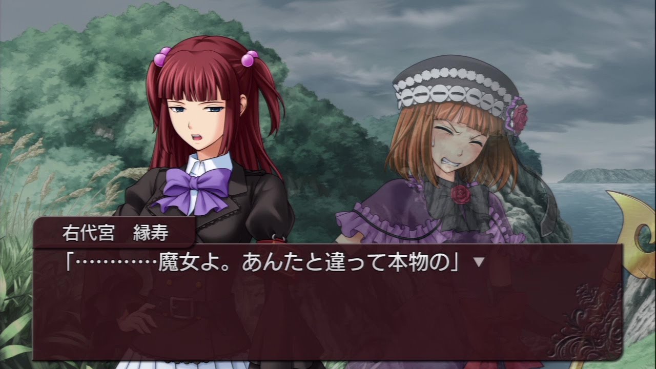 [PS3] うみねこのなく頃に Episode4_22