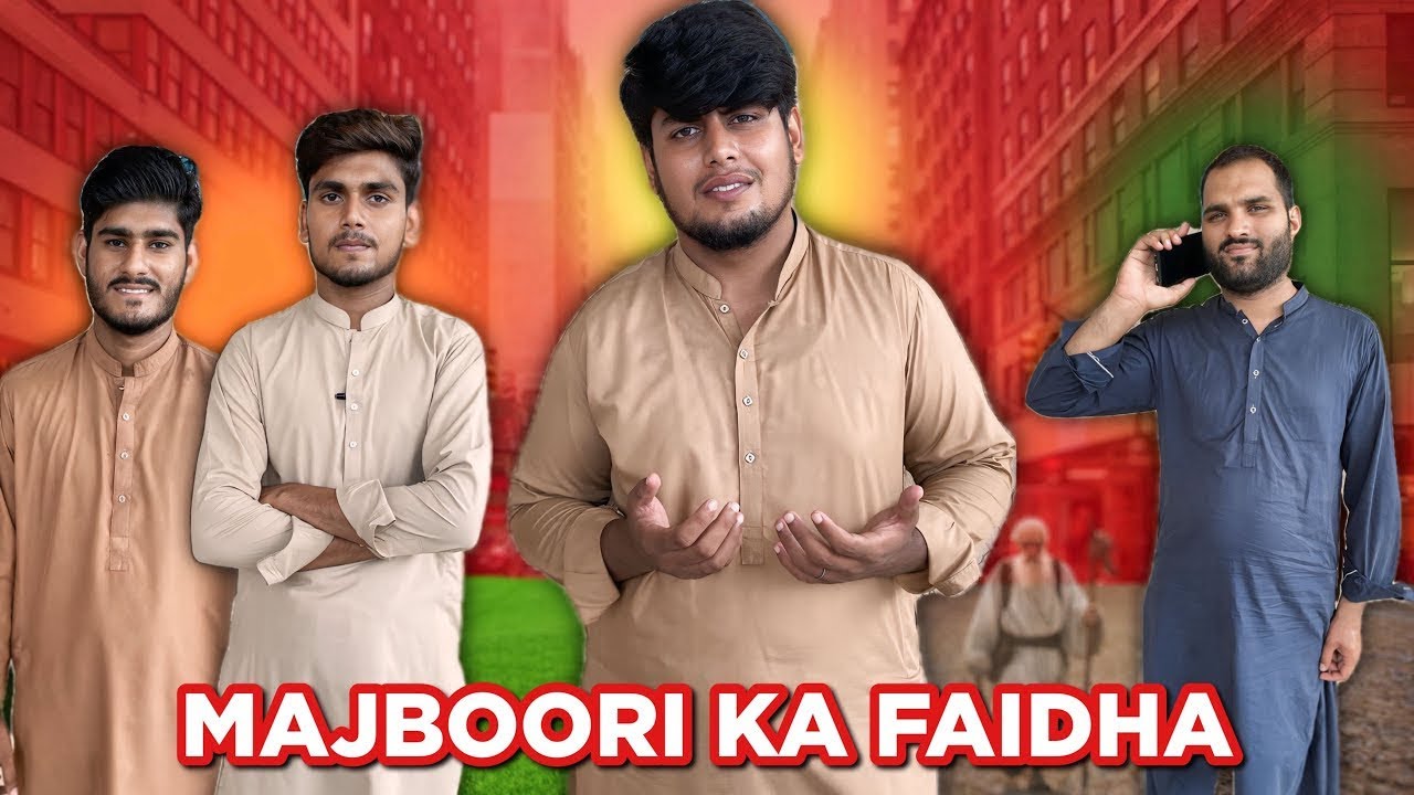 Zameen ki asal qeemat aur insaniyat ki jeet | Emotional story | Baap VS Beta | Okara Film Hub 