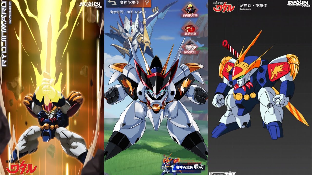 【Iron Saga】Ryuohmaru, OG Ryujinmaru, Kujinmaru Gameplay! 空神丸&龍王丸&龍神丸・英雄伝 龙王丸 Wataru Collab Mecha