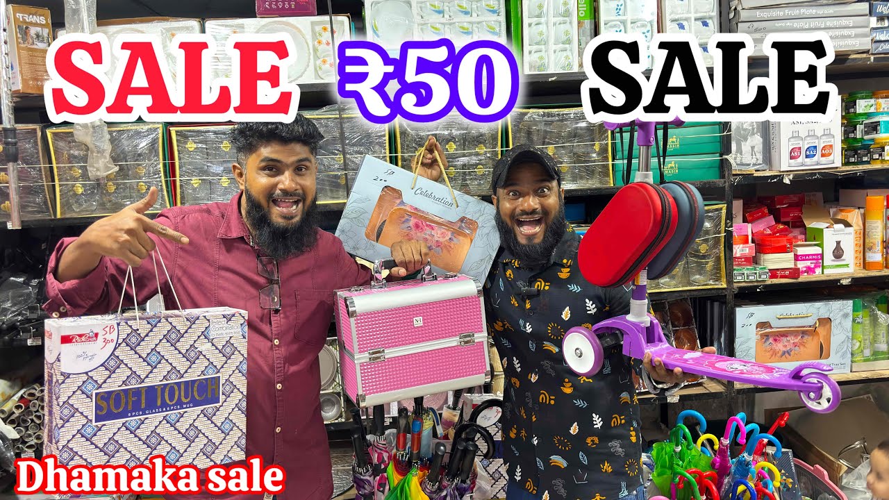 MUMBRA KA SABSE SASTA SHOP SAHIL BAZAR household kitchen item | DHAMAKA SALE 