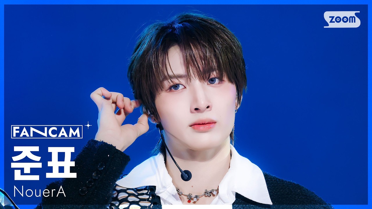 [안방1열 직캠4K] 누에라 준표 'POP IT LIKE' (NouerA JUNPYO FanCam) @SBS Inkigayo 260315