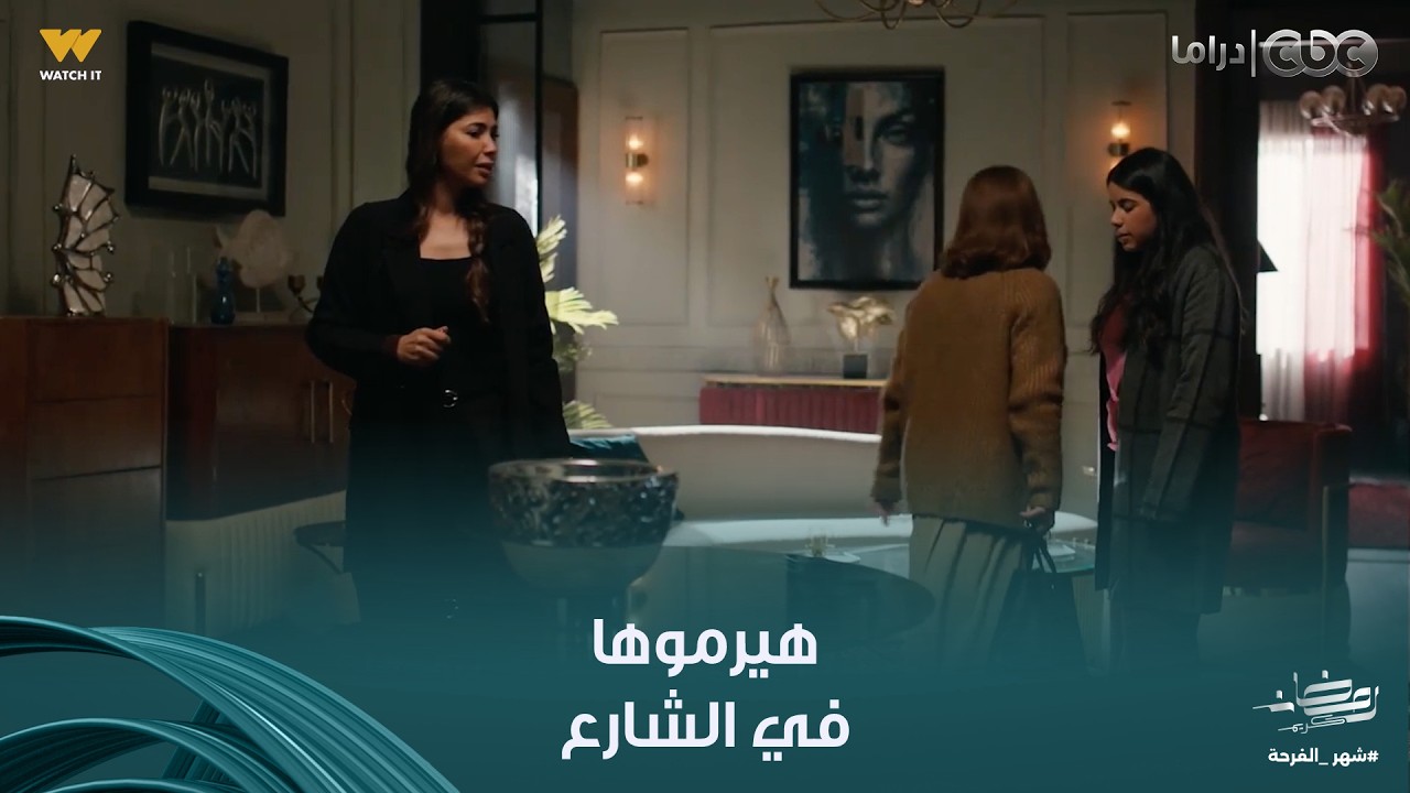 على قد الحب | 