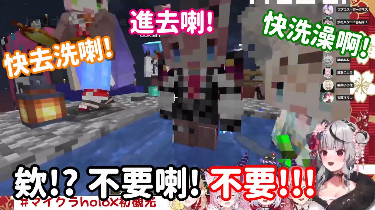 【vtuber中翻精華】太無情喇 AKUKIN建設! 居然強迫後輩去做「那件事」!?【沙花叉庫洛艾】