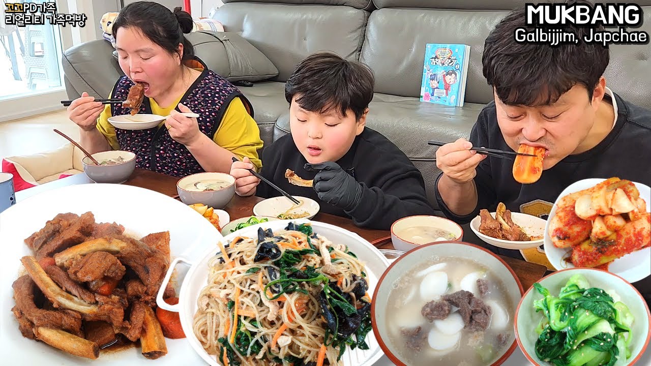 소고기 떡국,돼지갈비찜,잡채 만들어 먹는 흔한가족의 설날 일상먹방ㅣKorean food, galbijjim, JapchaeㅣMUKBANGㅣEATING SHOW