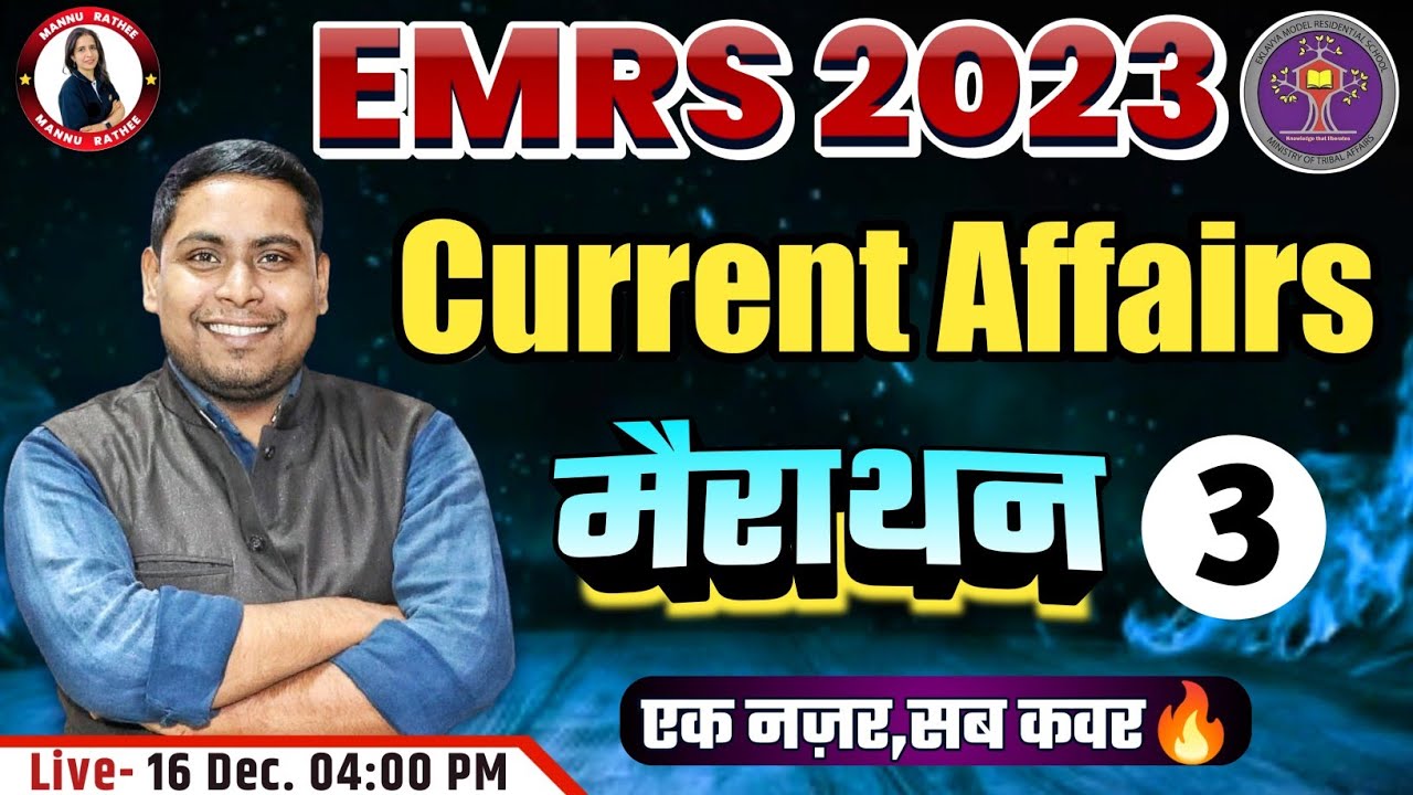 EMRS CURRENT AFFAIRS MARATHON | CURRENT AFFAIRS FOR EMRS EXAM 2023 | CURRENT AFFAIRS IMP. QUESTIONS
